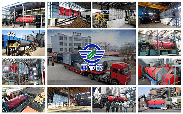 城市污泥烘干機廠家 城市污泥烘干機廠家