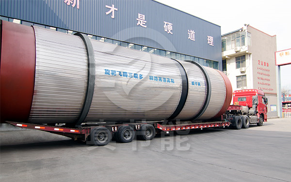 浸出渣烘干機運輸現(xiàn)場 浸出渣烘干機運輸現(xiàn)場